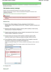 Страница 267