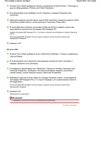 Страница 268