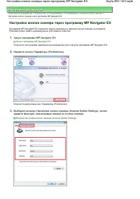 Страница 269