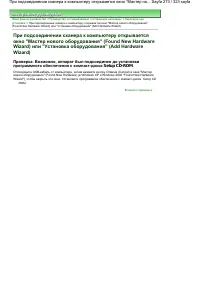 Страница 273