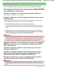 Страница 274