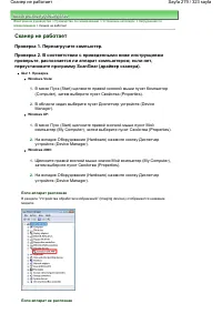 Страница 279