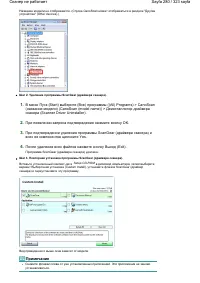 Страница 280