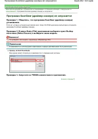 Страница 282