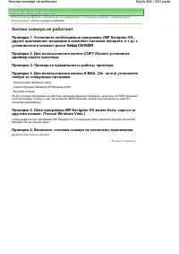 Страница 284