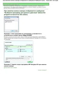 Страница 285