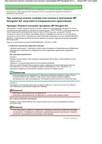 Страница 286