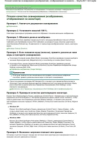 Страница 287