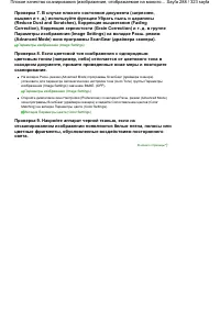 Страница 288