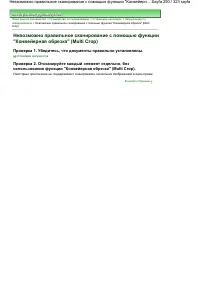 Страница 290