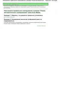 Страница 291