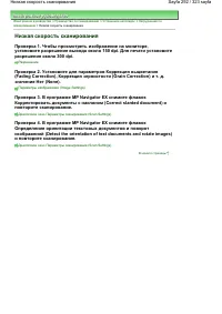 Страница 292