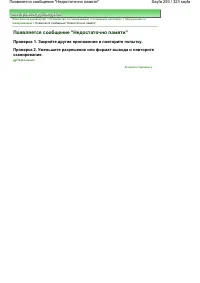 Страница 293