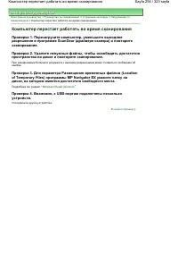 Страница 294