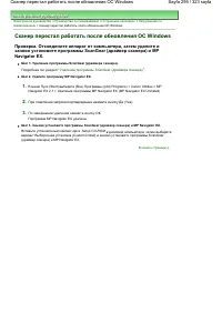 Страница 295