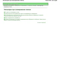 Страница 296