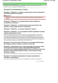 Страница 297