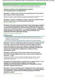 Страница 298