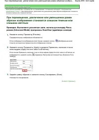 Страница 299