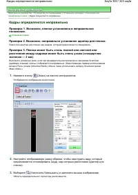 Страница 300