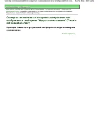 Страница 302