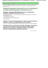 Страница 304