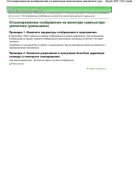 Страница 306