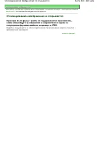 Страница 307