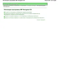 Страница 308