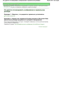 Страница 309