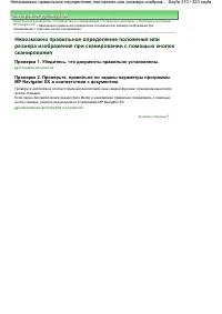 Страница 310