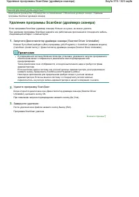 Страница 315