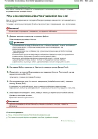 Страница 317