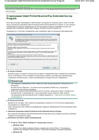 Страница 320