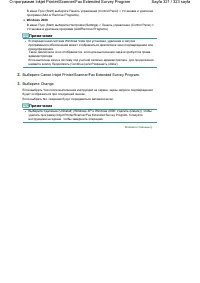 Страница 321