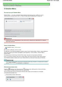 Страница 322