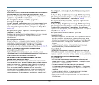 Страница 107