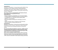 Страница 108