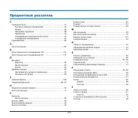 Страница 115