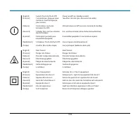 Страница 118