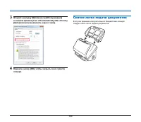 Страница 100