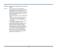 Страница 104