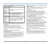 Страница 107