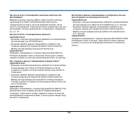 Страница 108