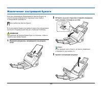 Страница 109