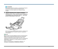 Страница 110