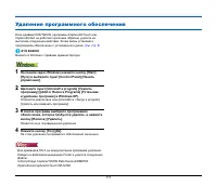 Страница 111