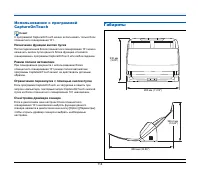 Страница 114