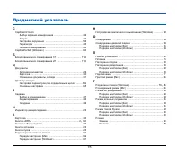 Страница 115