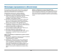 Страница 100